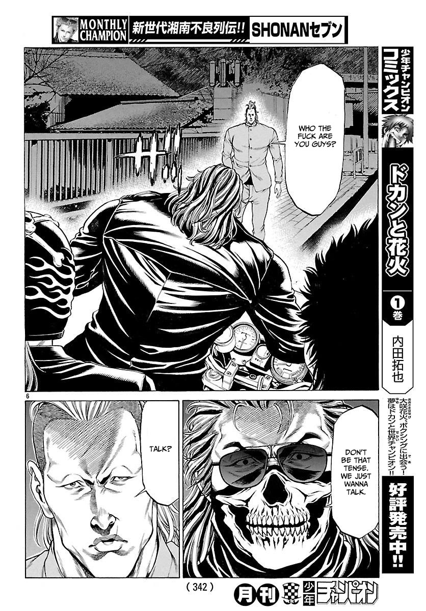 Shonan Seven Chapter 49 page 7 - Chapter 49: Divine Punishment