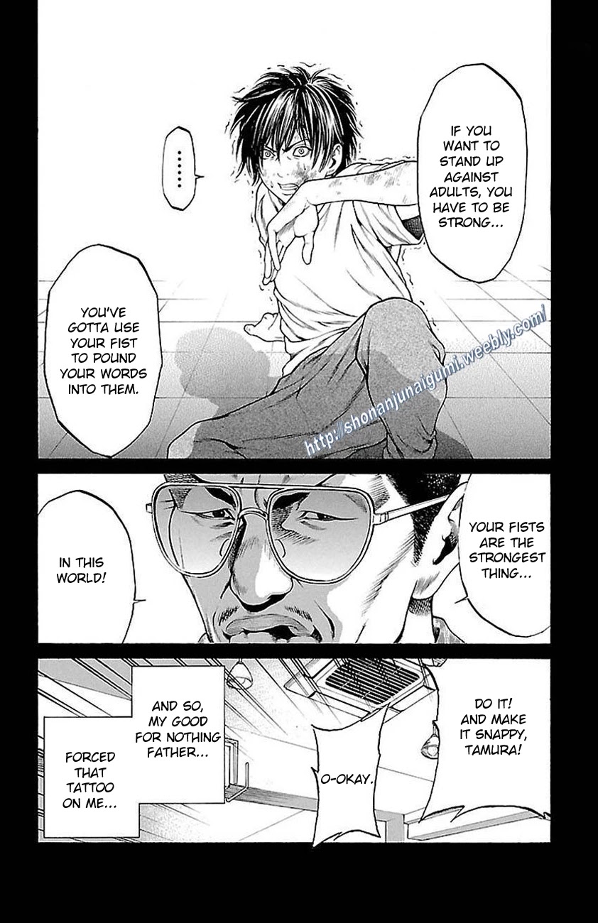 Shonan Seven Chapter 5 page 12 - Chapter 5