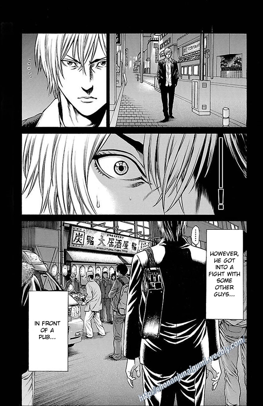 Shonan Seven Chapter 5 page 15 - Chapter 5