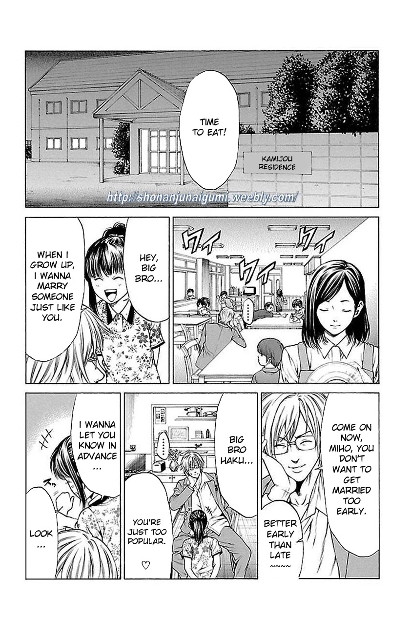 Shonan Seven Chapter 5 page 2 - Chapter 5