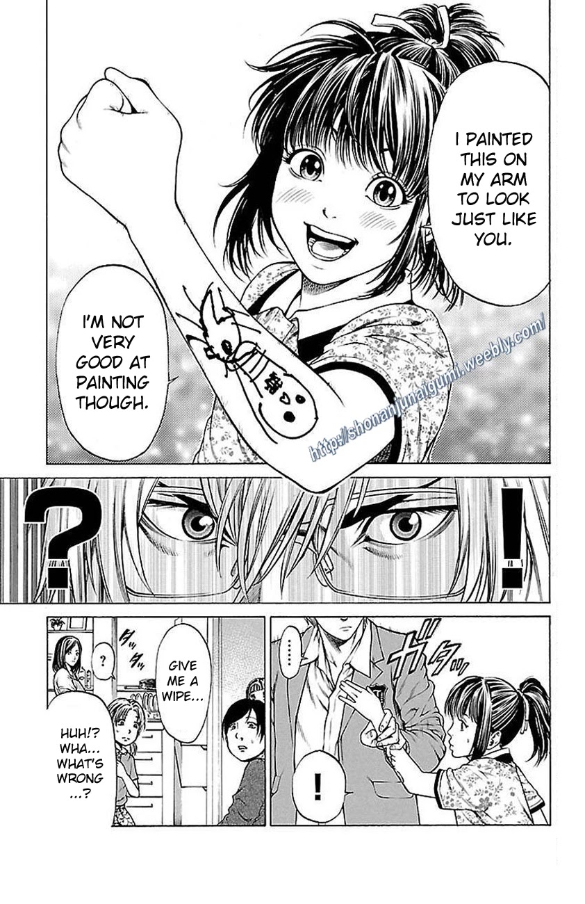 Shonan Seven Chapter 5 page 3 - Chapter 5