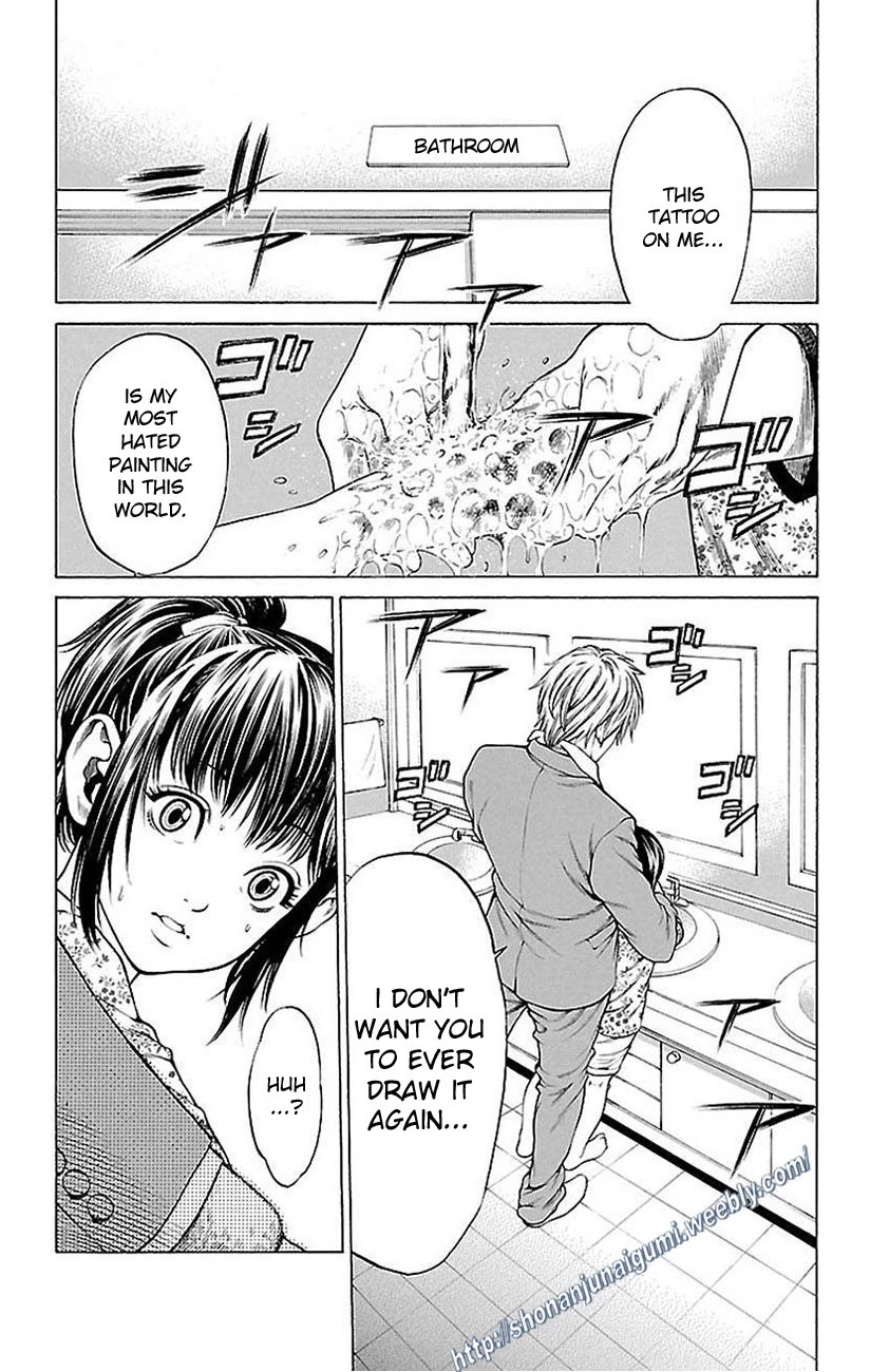 Shonan Seven Chapter 5 page 4 - Chapter 5