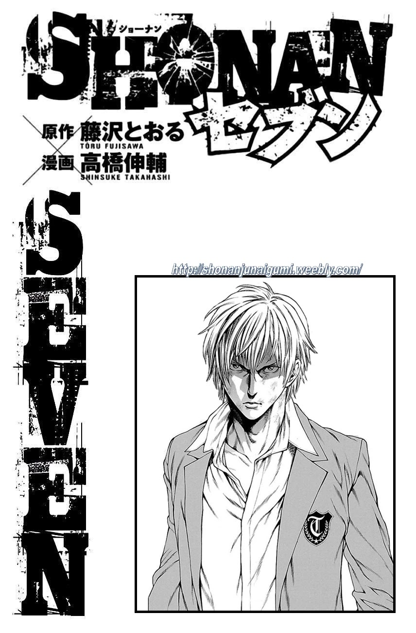 Shonan Seven Chapter 5 page 47 - Chapter 5