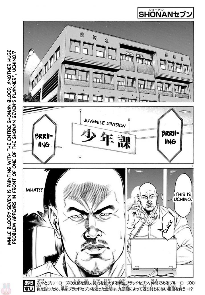 Shonan Seven Chapter 50 page 1 - Chapter 50: The Bloody Week