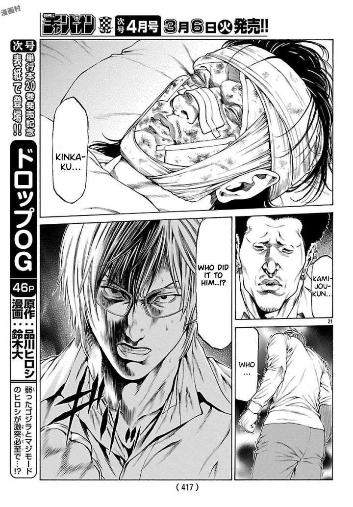Shonan Seven Chapter 50 page 18 - Chapter 50: The Bloody Week