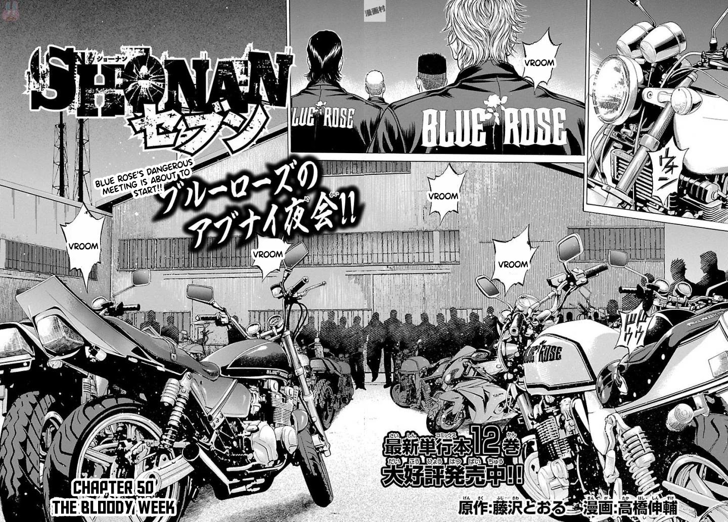 Shonan Seven Chapter 50 page 2 - Chapter 50: The Bloody Week