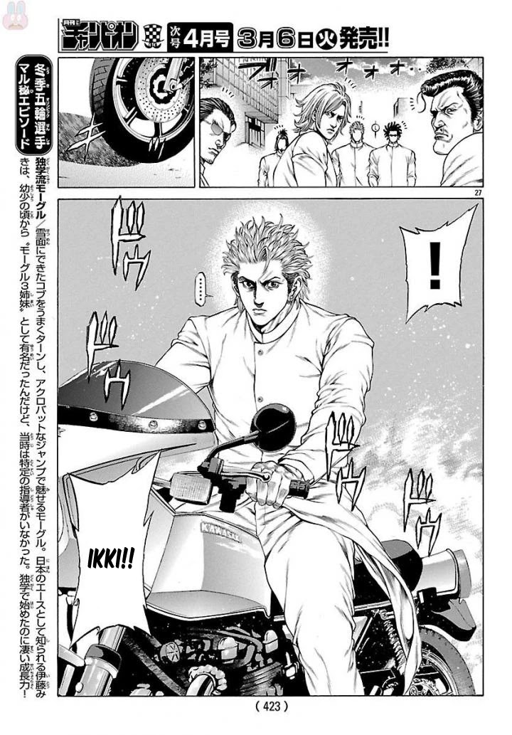 Shonan Seven Chapter 50 page 22 - Chapter 50: The Bloody Week