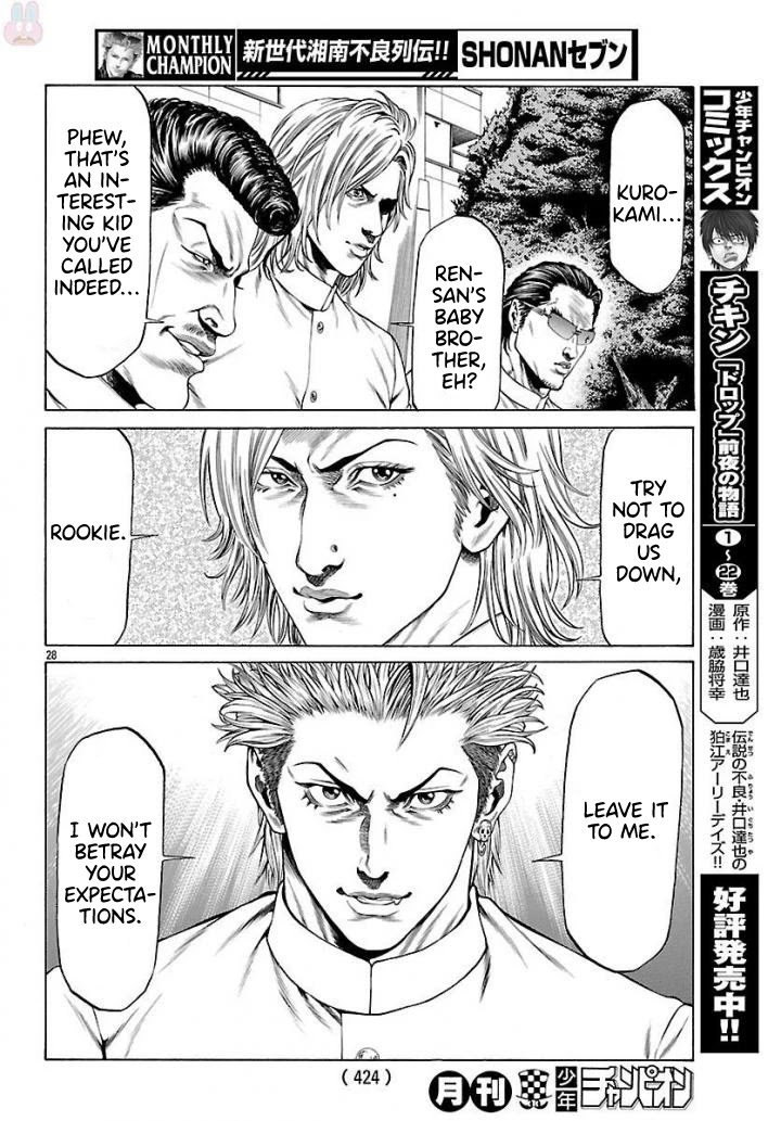Shonan Seven Chapter 50 page 23 - Chapter 50: The Bloody Week