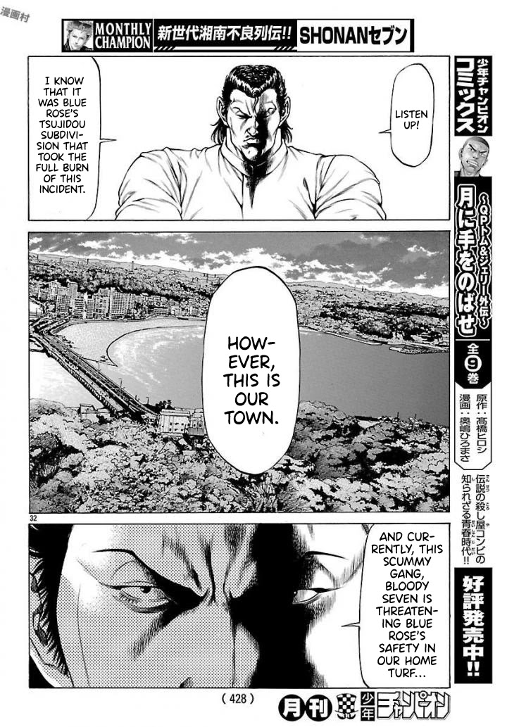 Shonan Seven Chapter 50 page 27 - Chapter 50: The Bloody Week
