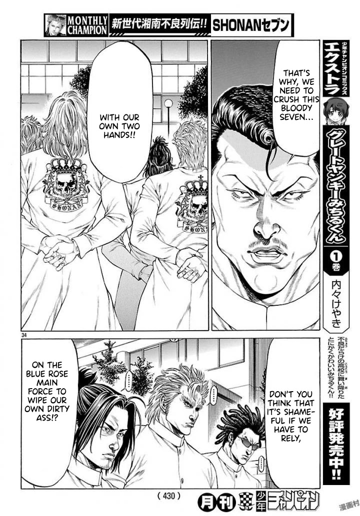 Shonan Seven Chapter 50 page 29 - Chapter 50: The Bloody Week