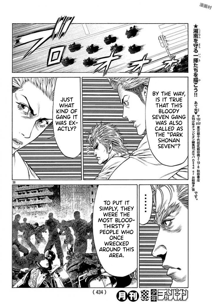 Shonan Seven Chapter 50 page 32 - Chapter 50: The Bloody Week