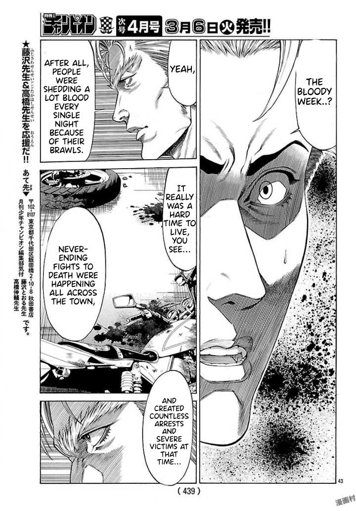 Shonan Seven Chapter 50 page 36 - Chapter 50: The Bloody Week