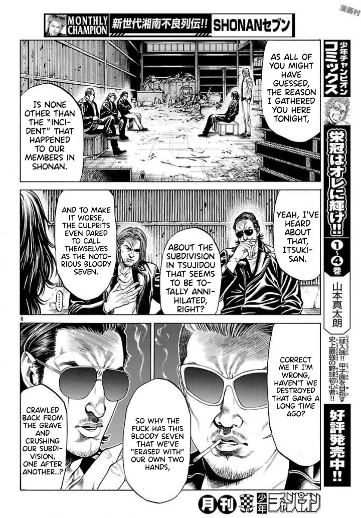 Shonan Seven Chapter 50 page 5 - Chapter 50: The Bloody Week