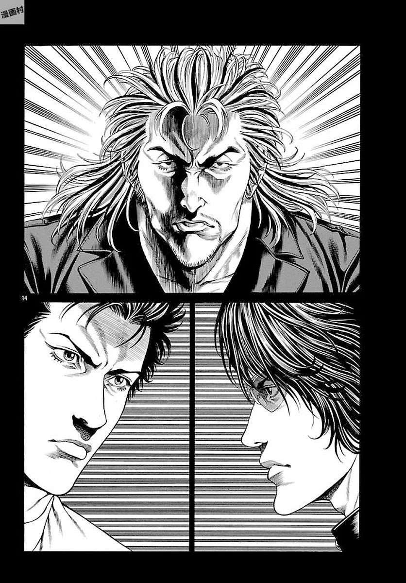 Shonan Seven Chapter 51 page 13 - Chapter 51: The Real Shonan Seven