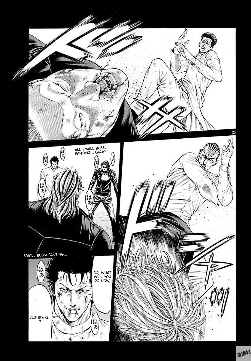 Shonan Seven Chapter 51 page 22 - Chapter 51: The Real Shonan Seven
