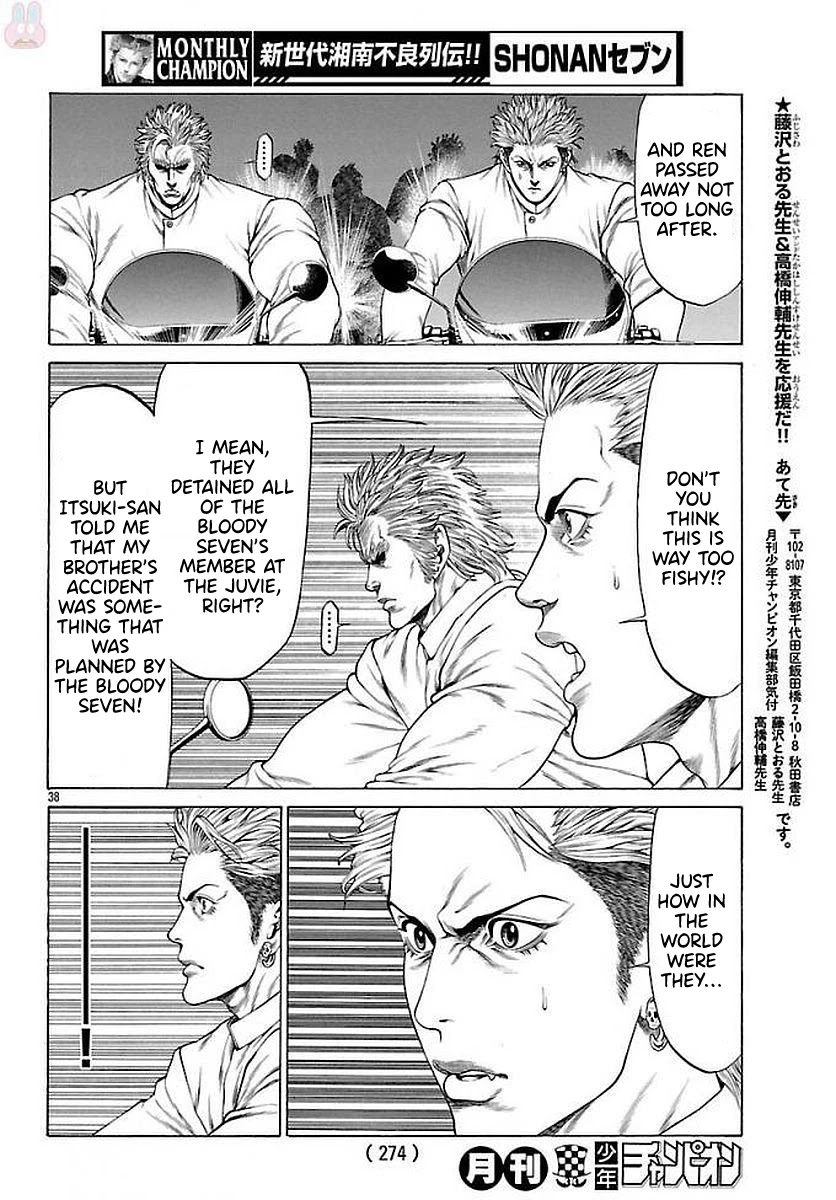 Shonan Seven Chapter 51 page 34 - Chapter 51: The Real Shonan Seven