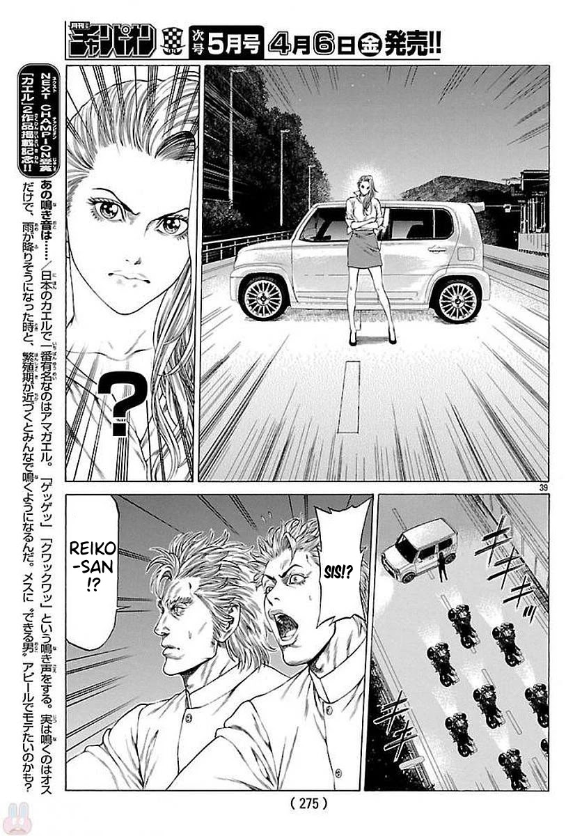 Shonan Seven Chapter 51 page 35 - Chapter 51: The Real Shonan Seven