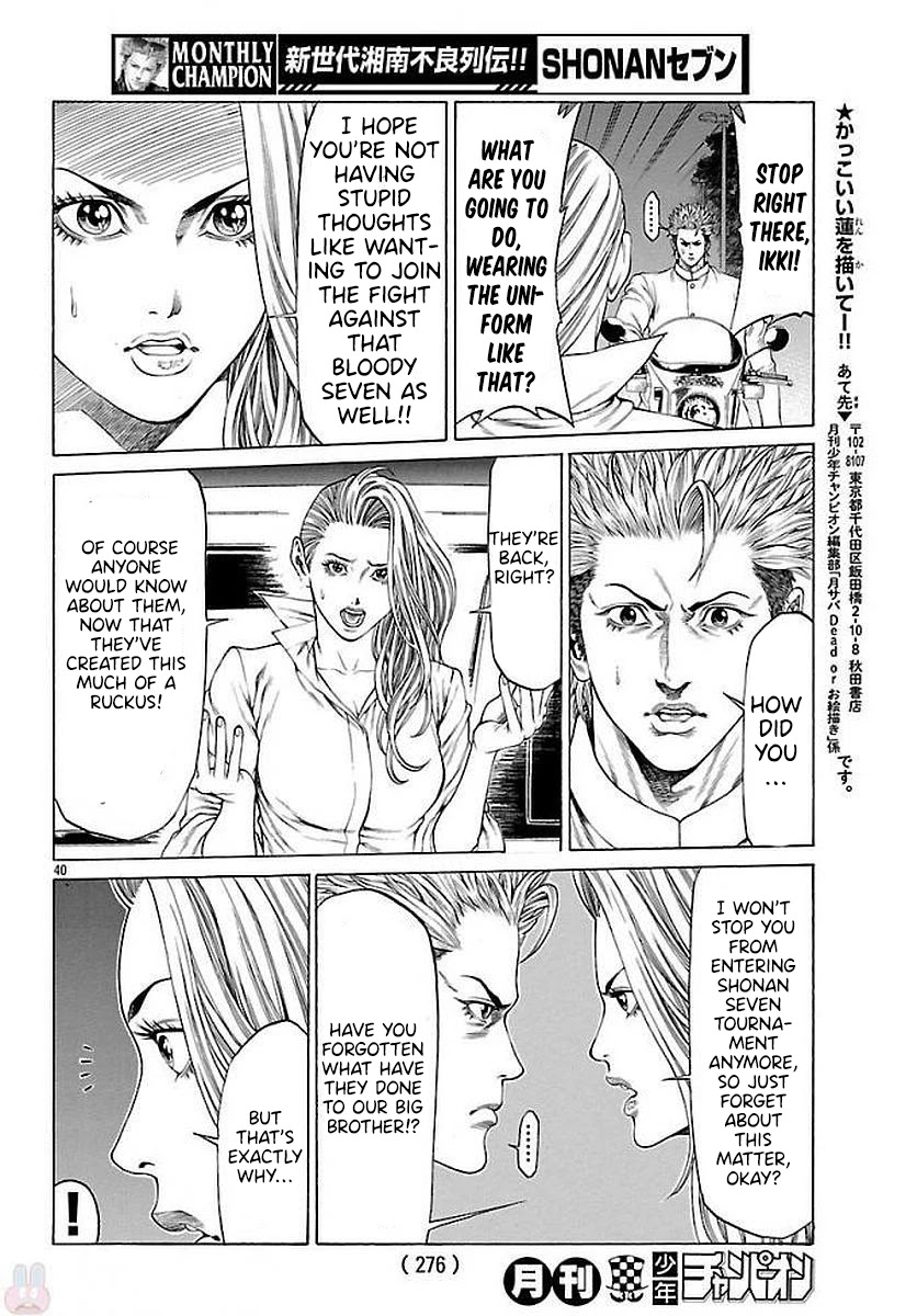 Shonan Seven Chapter 51 page 36 - Chapter 51: The Real Shonan Seven