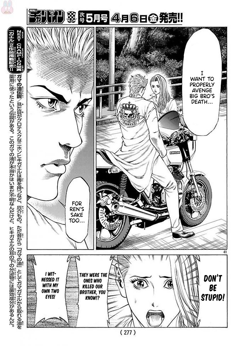 Shonan Seven Chapter 51 page 37 - Chapter 51: The Real Shonan Seven