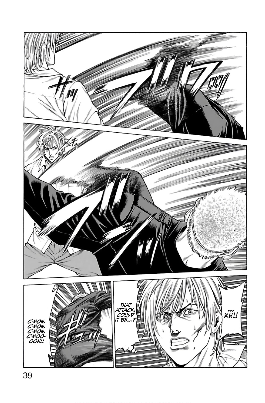Shonan Seven Chapter 52 page 32 - Chapter 52: Clash!!!