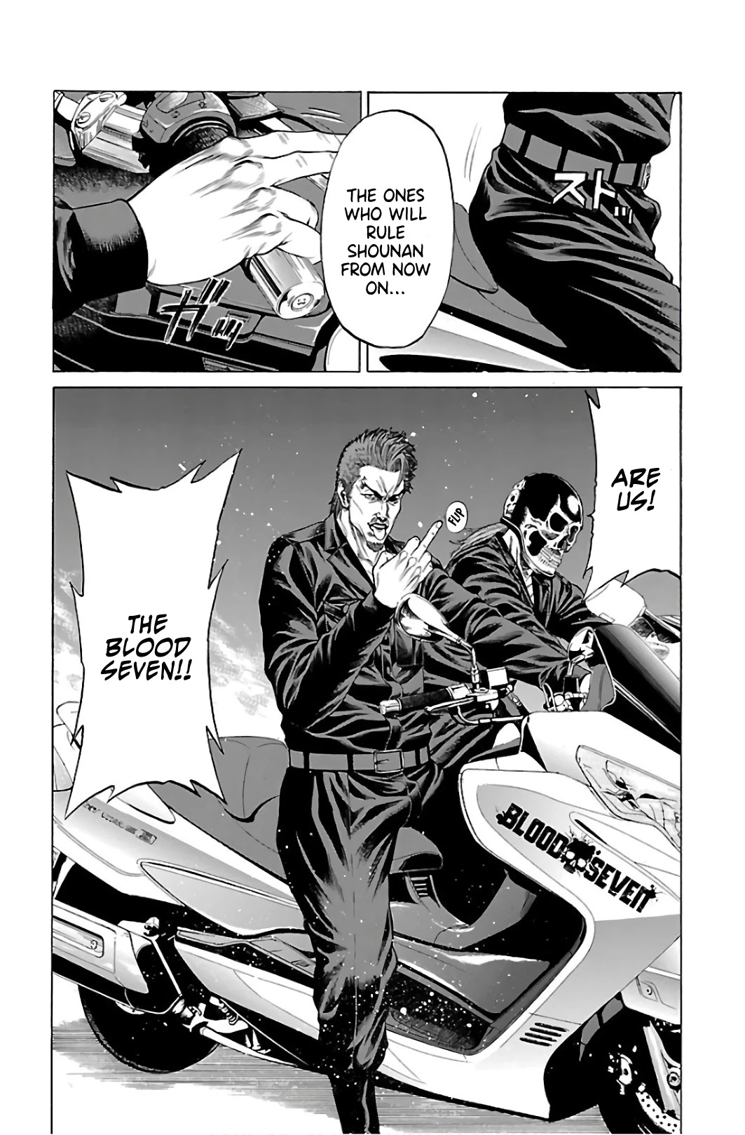 Shonan Seven Chapter 52 page 43 - Chapter 52: Clash!!!