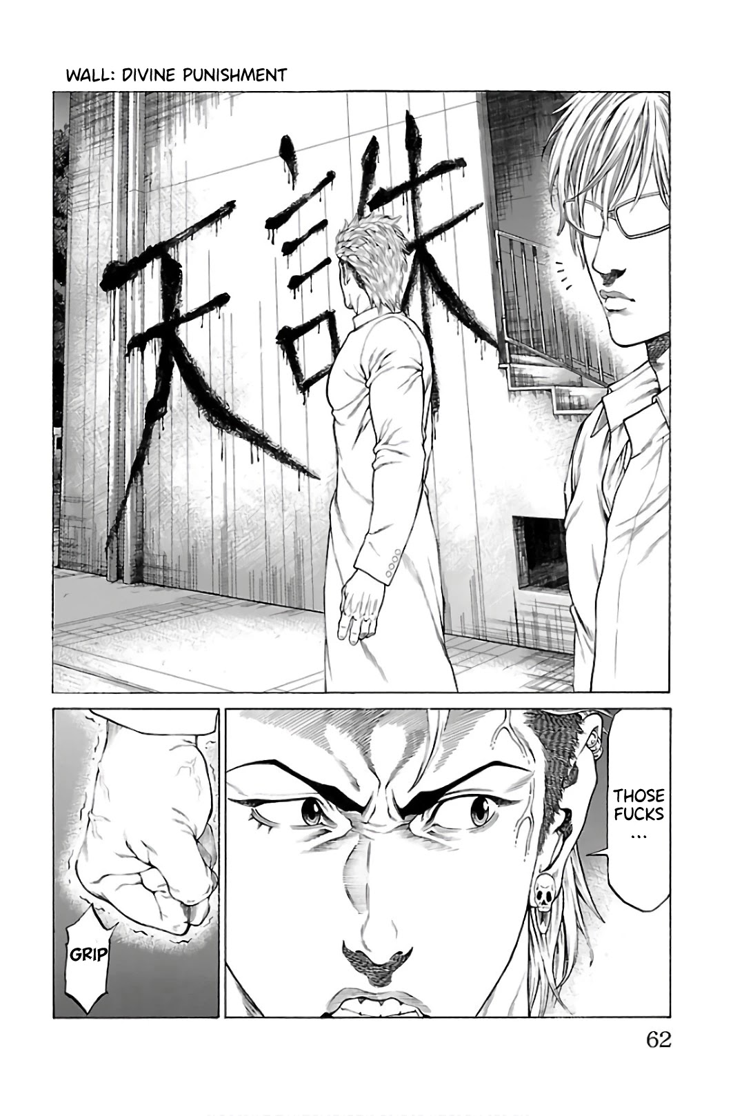 Shonan Seven Chapter 53 page 10 - Chapter 53: Signal Flare!!