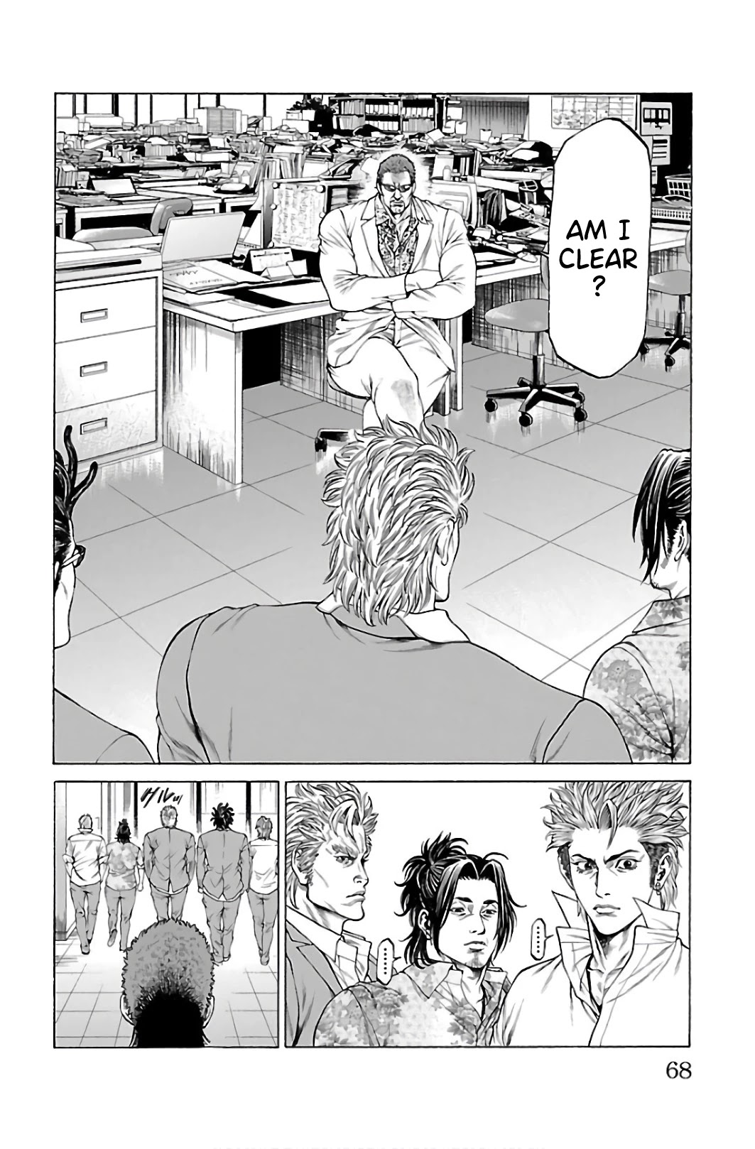 Shonan Seven Chapter 53 page 16 - Chapter 53: Signal Flare!!