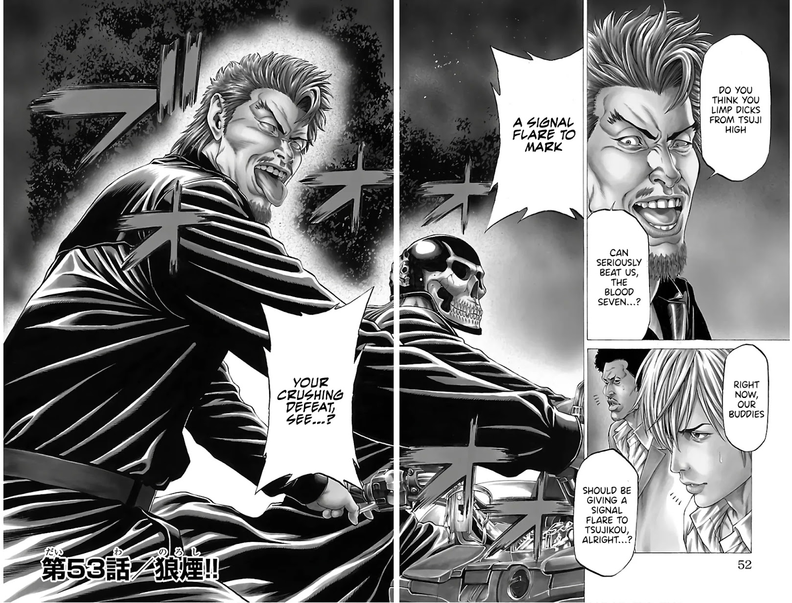 Shonan Seven Chapter 53 page 2 - Chapter 53: Signal Flare!!