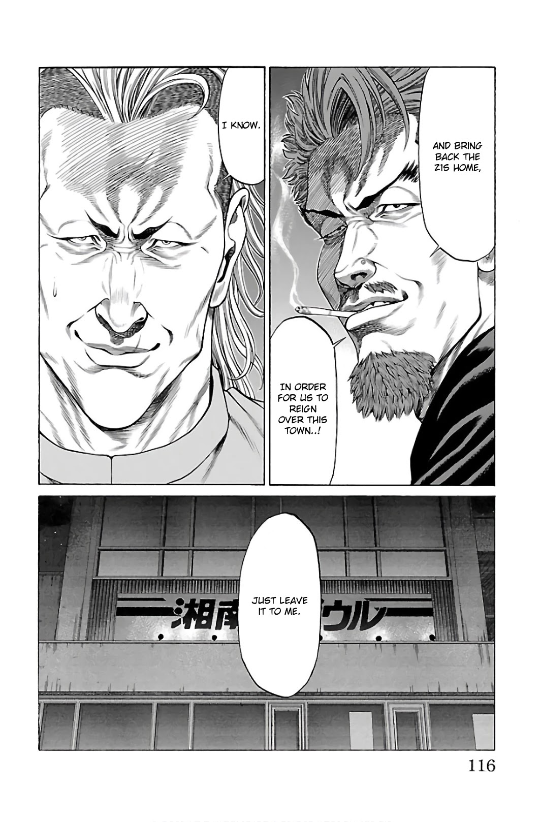 Shonan Seven Chapter 54 page 18 - Chapter 54: Final Match Begins!!