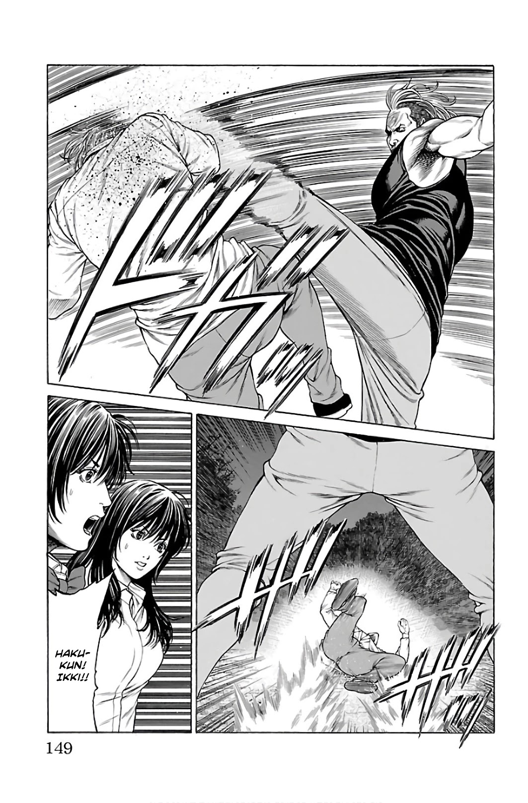 Shonan Seven Chapter 55 page 5 - Chapter 55: Final Bout!!