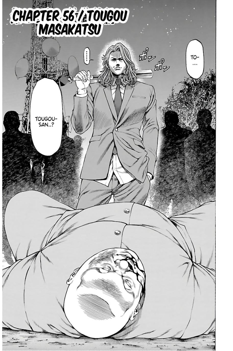 Shonan Seven Chapter 56 page 1 - Chapter 56: Tougou Masakatsu