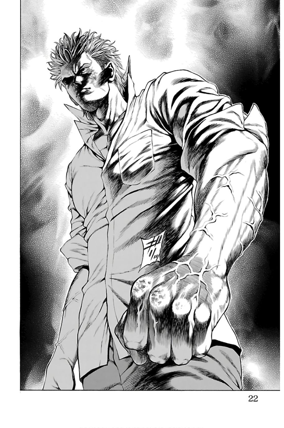 Shonan Seven Chapter 56 page 17 - Chapter 56: Tougou Masakatsu
