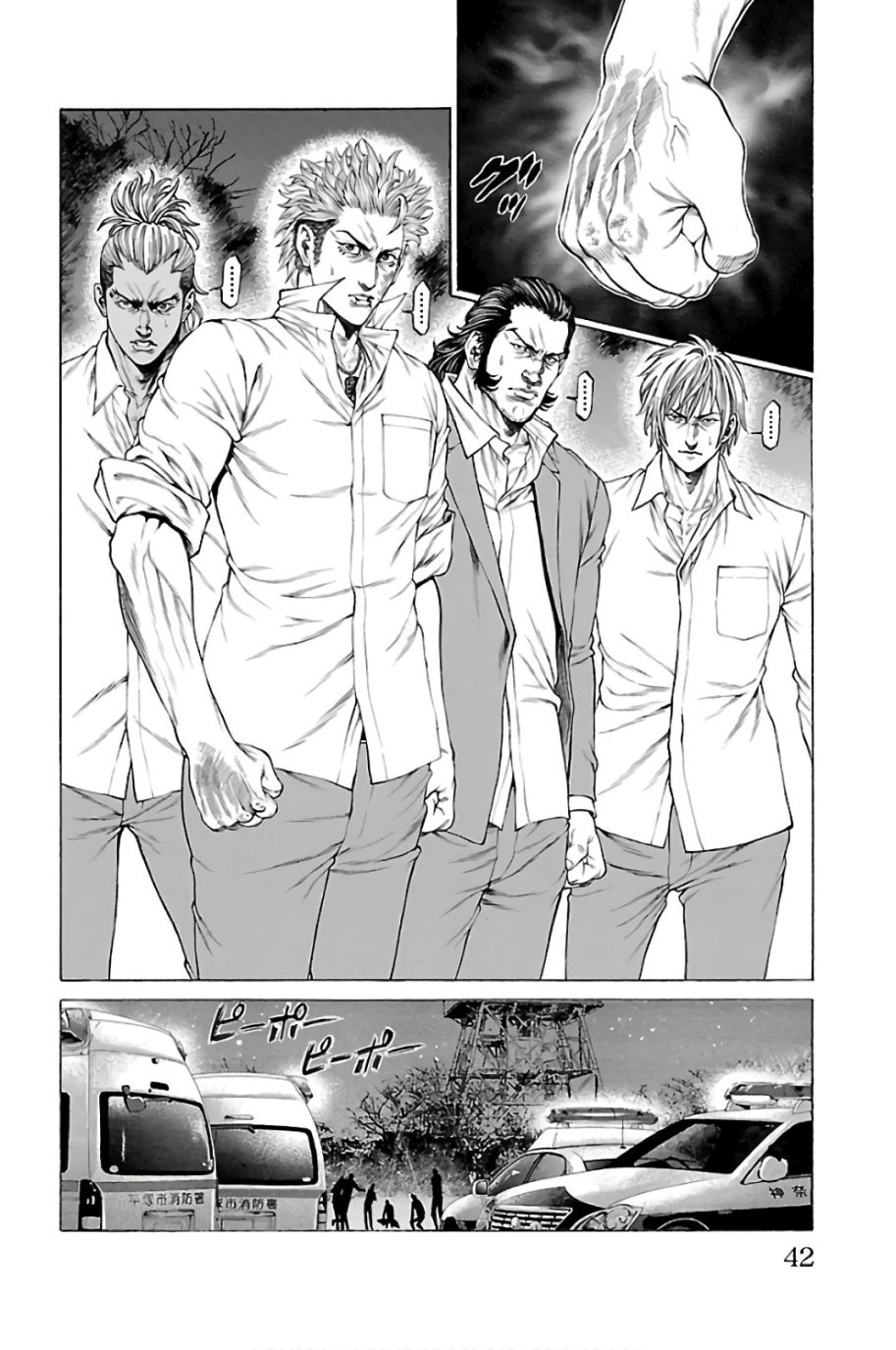 Shonan Seven Chapter 56 page 35 - Chapter 56: Tougou Masakatsu