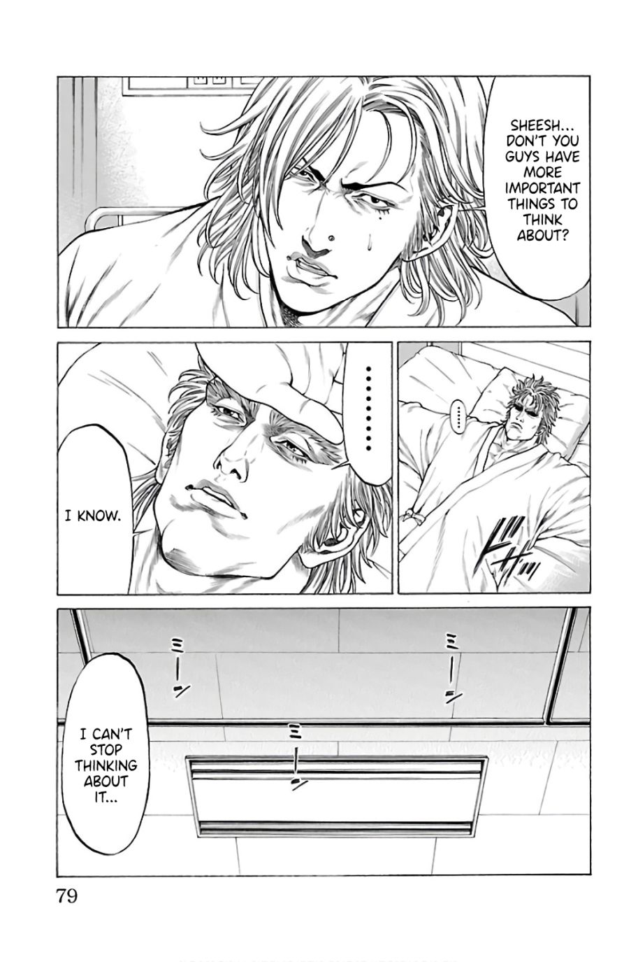Shonan Seven Chapter 57 page 25 - Chapter 57: A Visit