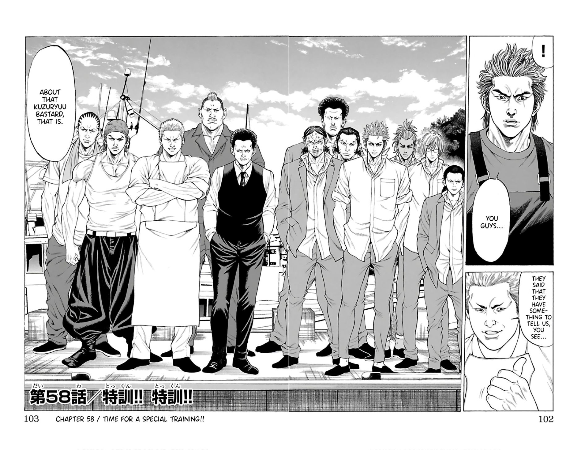 Shonan Seven Chapter 58 page 2 - Chapter 58: Time for a Special Training!!