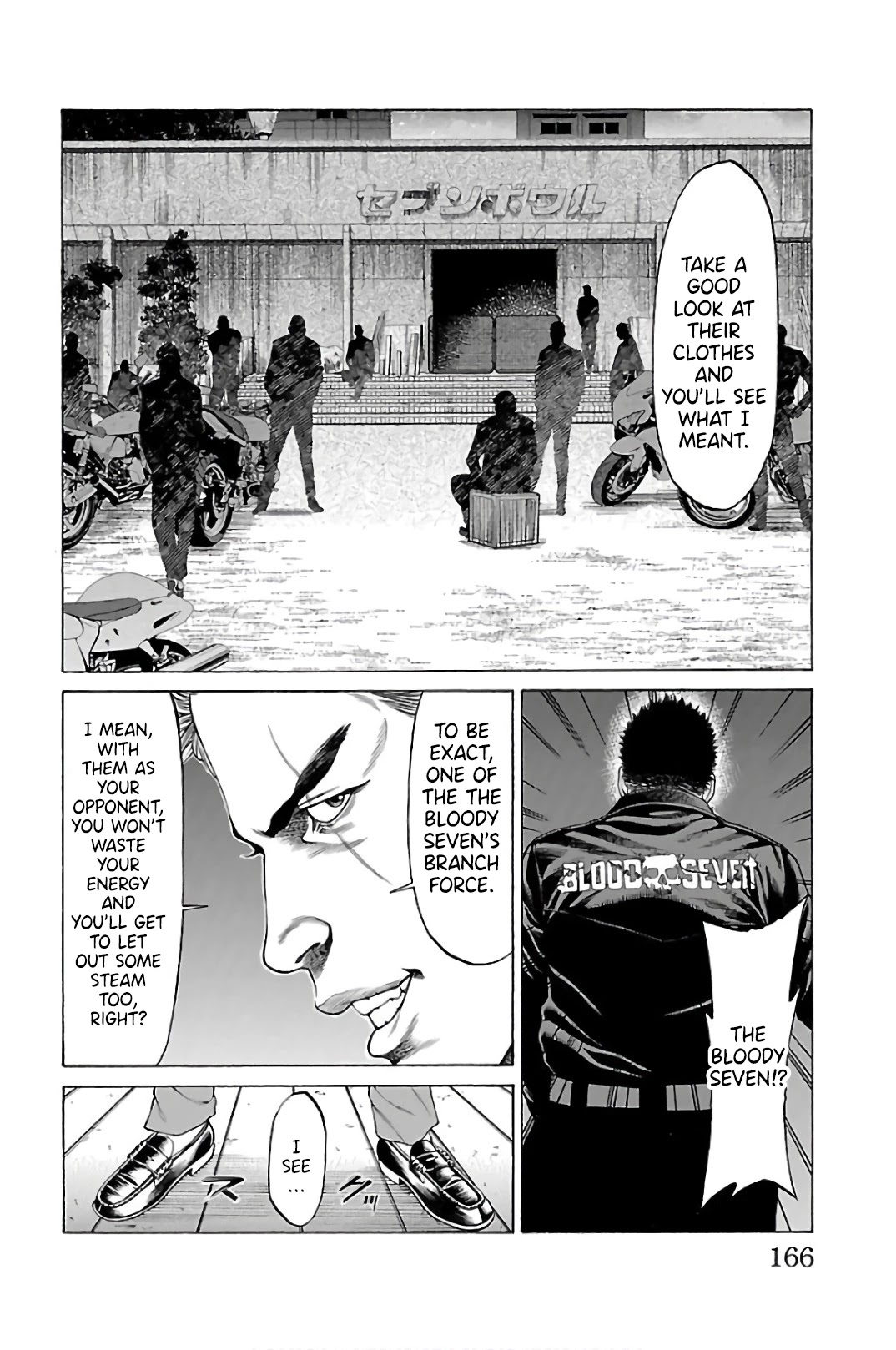 Shonan Seven Chapter 59 page 22 - Chapter 59: Practical Training