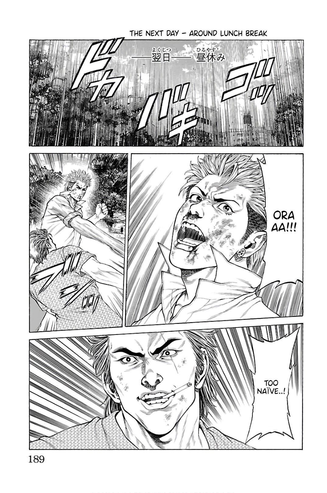 Shonan Seven Chapter 59 page 43 - Chapter 59: Practical Training