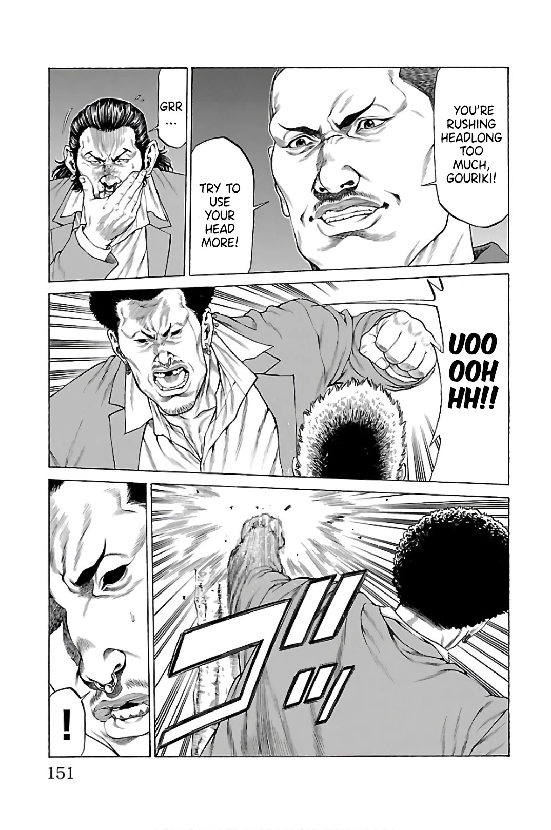 Shonan Seven Chapter 59 page 7 - Chapter 59: Practical Training