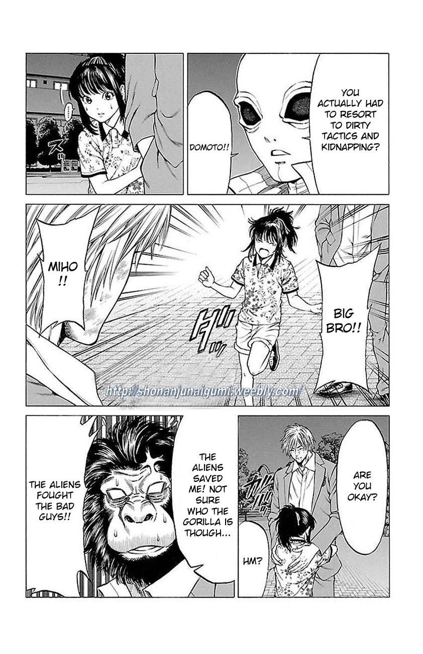 Shonan Seven Chapter 6 page 14 - Chapter 6