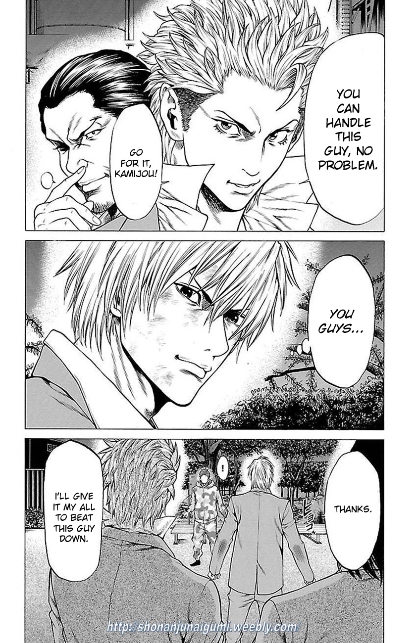 Shonan Seven Chapter 6 page 19 - Chapter 6