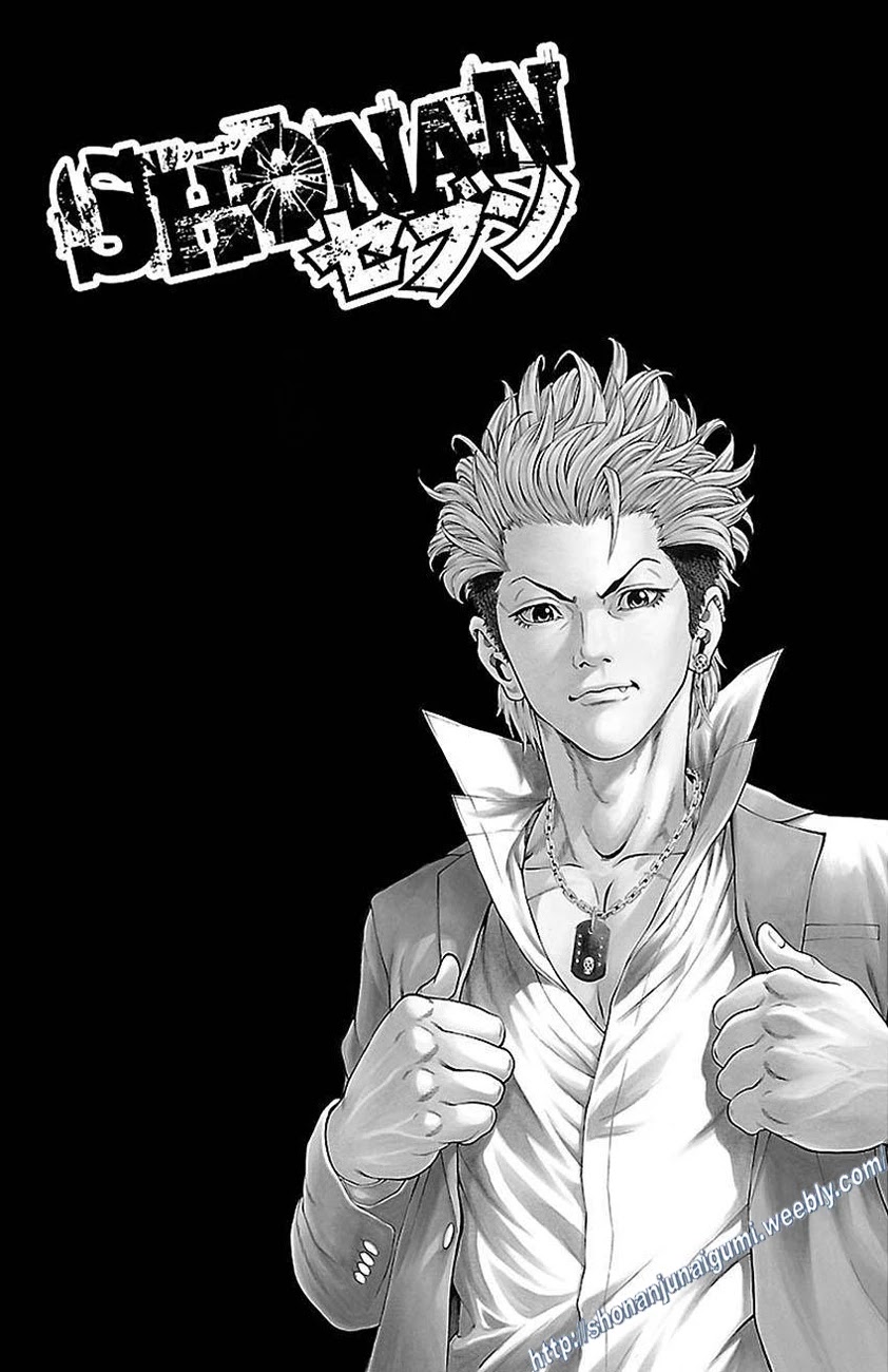 Shonan Seven Chapter 6 page 2 - Chapter 6