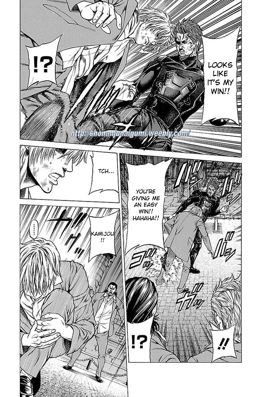 Shonan Seven Chapter 6 page 34 - Chapter 6