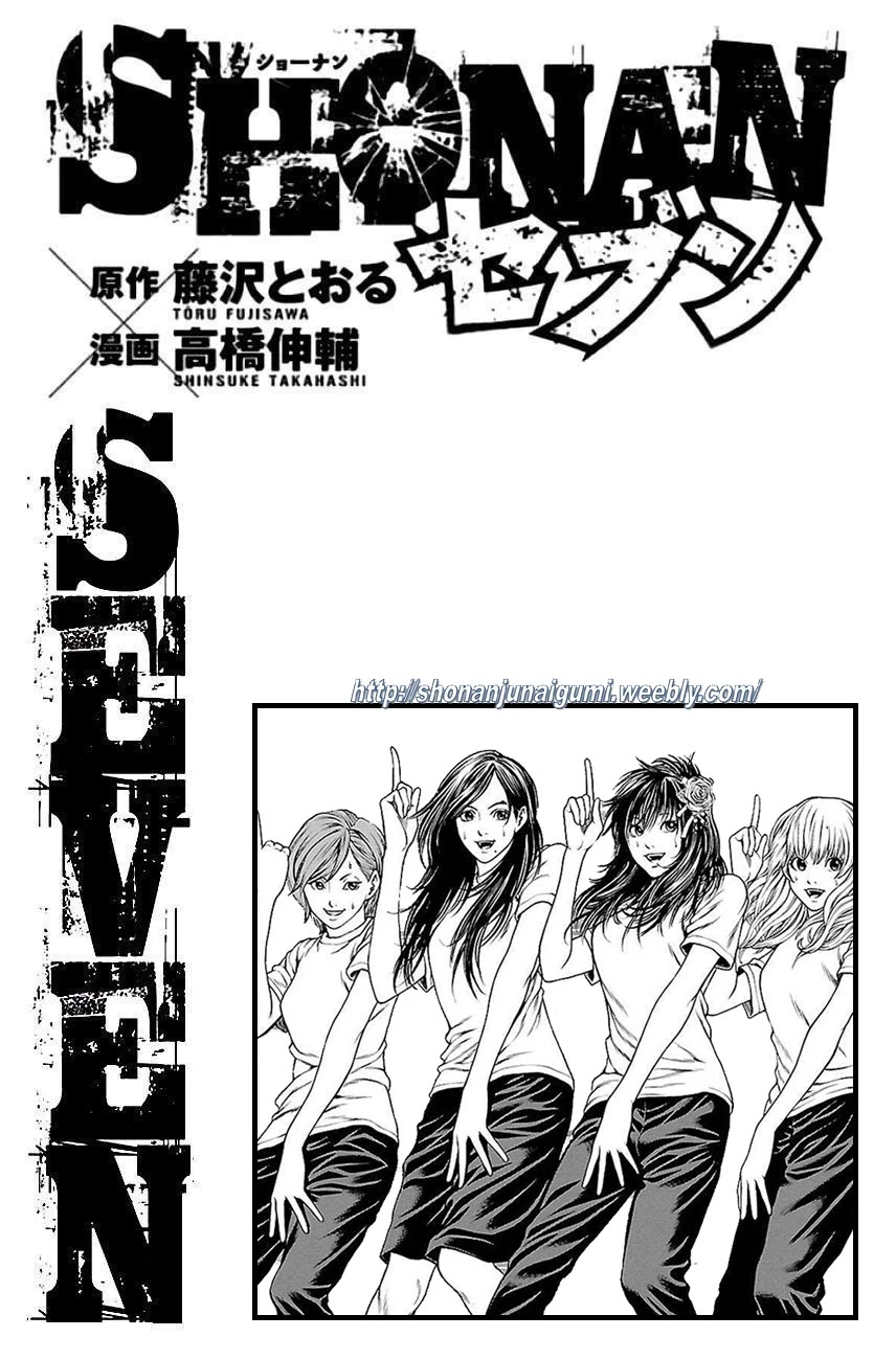 Shonan Seven Chapter 6 page 46 - Chapter 6