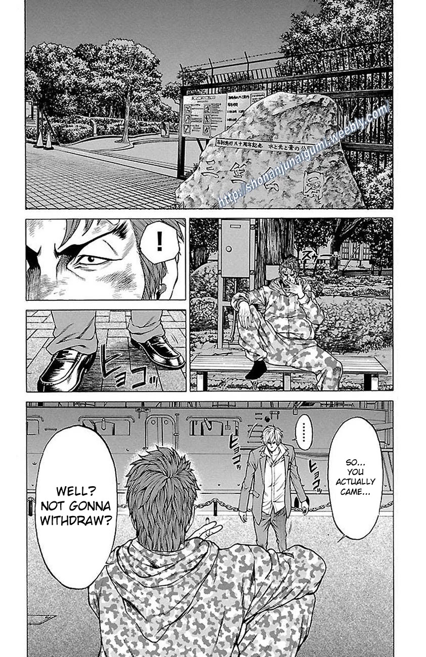 Shonan Seven Chapter 6 page 7 - Chapter 6