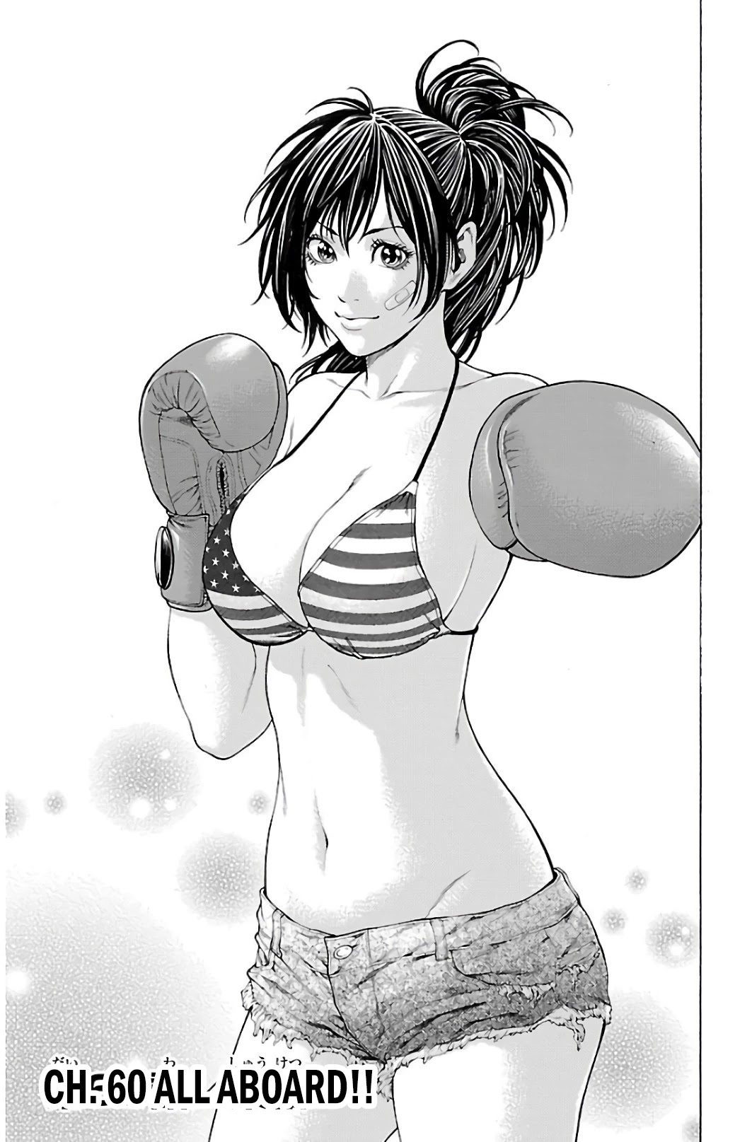 Shonan Seven Chapter 60 page 1 - Chapter 60: All Aboard!!!