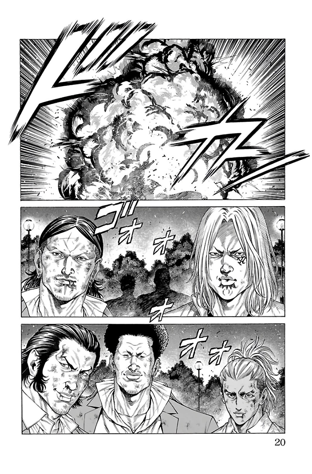 Shonan Seven Chapter 60 page 16 - Chapter 60: All Aboard!!!