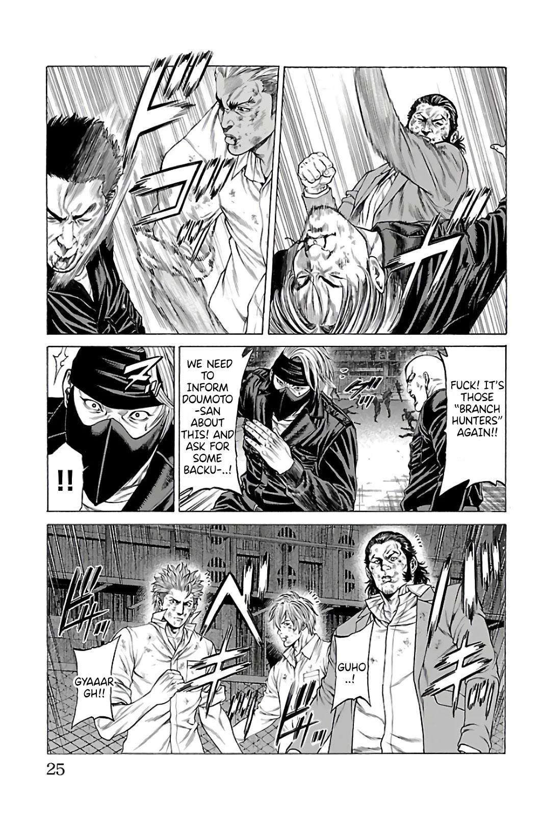 Shonan Seven Chapter 60 page 21 - Chapter 60: All Aboard!!!