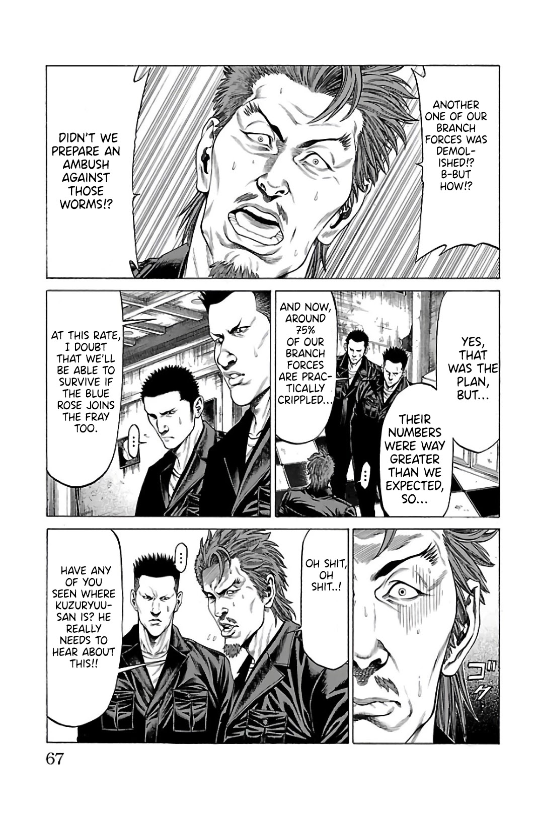 Shonan Seven Chapter 61 page 16 - Chapter 61: Seven Style!!!