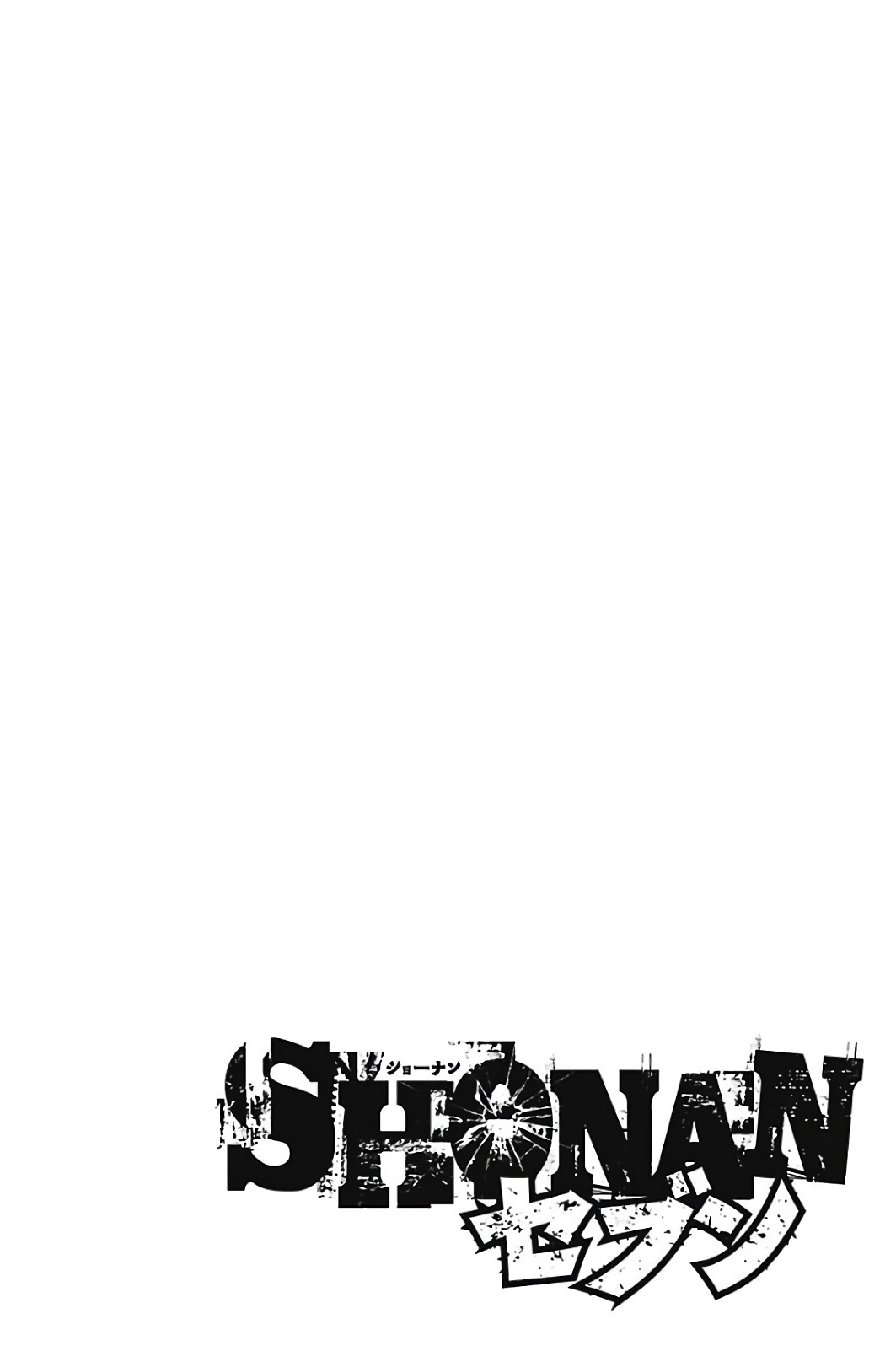 Shonan Seven Chapter 61 page 2 - Chapter 61: Seven Style!!!