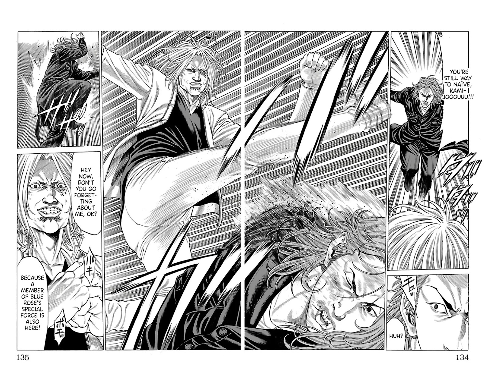 Shonan Seven Chapter 62 page 33 - Chapter 62: Battle for the Top!!